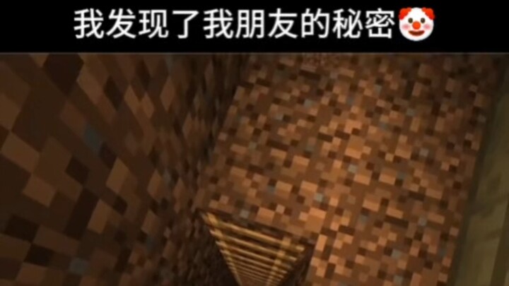 มายคราฟ: กับดักของเพื่อนเป็นแบบนี้แหละ: