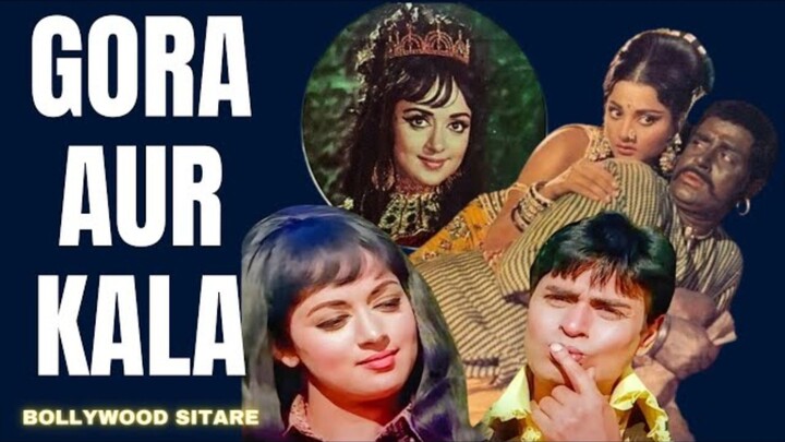 Gora Aur Kala Hindi movie Rajendra Kumar Hema malini Rekha