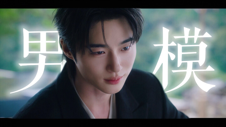 พระเอกสุดปังระดับ 192! รวม 28 ลุคการแต่งตัวขององค์ชายใหญ่ในสองตอนแรก!