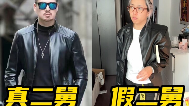 เมื่อฉันเปลี่ยนวิธีคิดแล้วซื้อเสื้อหนังบน PDD...