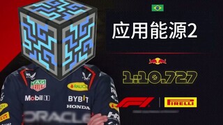 Please select your MC module 2.0