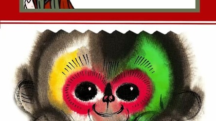 它不是猴赛雷，它叫康康！！！