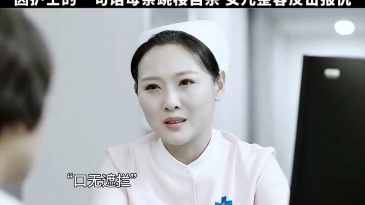 “Phá Kén: Vì một câu nói của y tá mà mẹ nhảy lầu tự tử, con gái biết tin liền phản công trả thù”