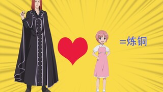 Aunt Mugino? Uncle Stiyl? [Second Dimension Stalk Encyclopedia]