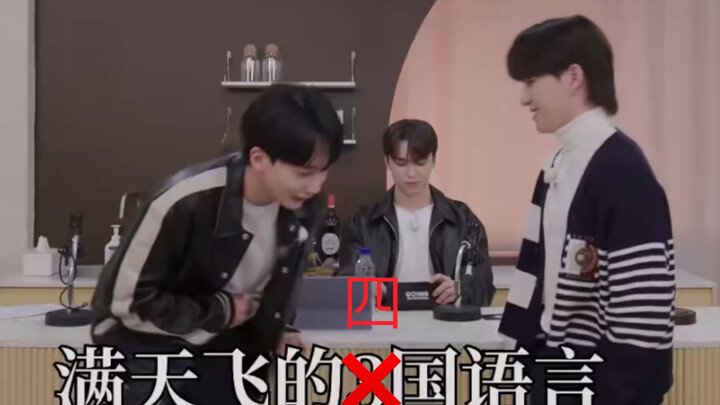 【seventeen】When the American line meets teammates specializing in Chinese and Japanese