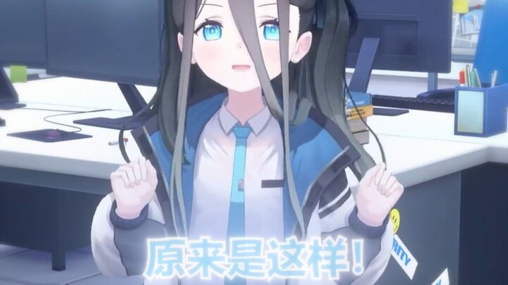 “ใช้ดาบแห่งแสงพิฆาตเมฆหม่น~”