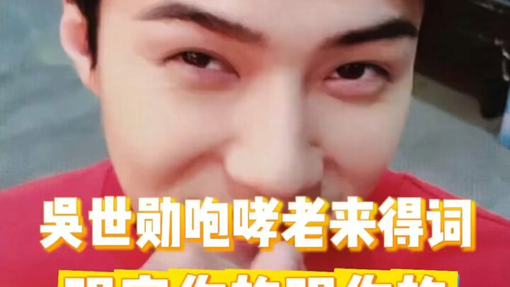 Sehun: When I was 21, you didn’t give me any lyrics; now at 31, you’re making me sing and dance agai