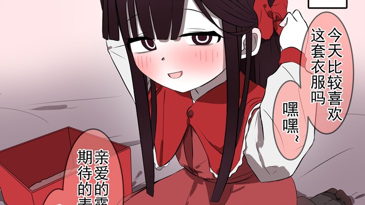 Saat Pacarmu Adalah Teman Sekelas yang Sick Girl, Inilah Sehari-hari Bersamanya