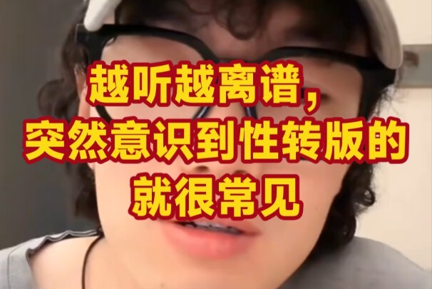 أيتها الأخت الصغيرة، هل ما تقوله لا يزال صينيًا؟