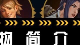 Hero Power Character Profile! I laughed when I saw Bard