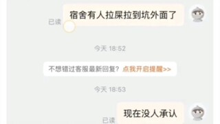 “最搞笑的弔图”