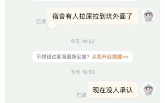 “最搞笑的弔图”