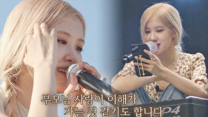 ROSÉ Beach Official Version + Practice Room + MV "Because I Love You"