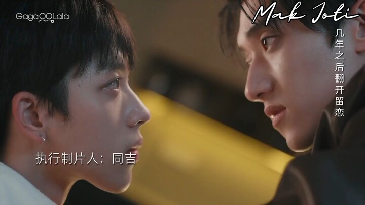 EPS 8 INDO SUB