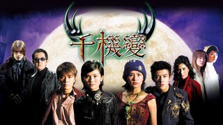 🇭🇰  千機變  The Twins Effect (w/Eng sub)  2003