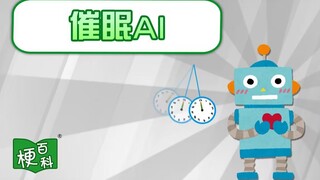 [Bách khoa toàn thư Meme] AI thôi miên là sao vậy? Biến Chatgpt thành một cô mèo?!