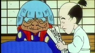 นินจารันทาโร่ ภาคเก่า ตอนที่ 13