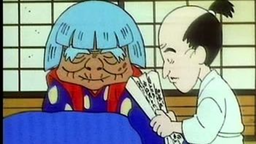 นินจารันทาโร่ ภาคเก่า ตอนที่ 13