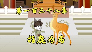 圣龙始皇松果弹抖劲，紫霄神雷又如何！