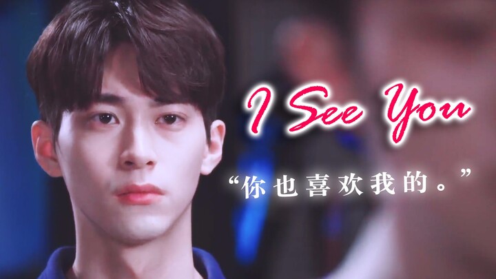 年度腐剧混剪 | 还要说几遍这是爱情啊啊