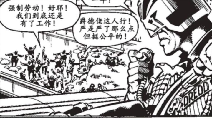 Judge Dredd: Unemployed workers take to the streets, Judge Dredd strikes hard!