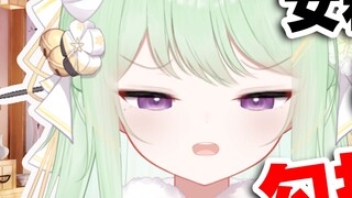 [Youke Lili] Sao giọng giả của "Hook Fingers" lại là giọng của một fan nam! 【Buổi hòa nhạc bài hát n