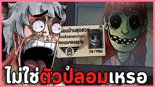 โหมดฝันร้ายที่เพื่อนบ้านดุกว่าแม่ของคุณ | That's Not My Neighbor Nightmare Mode (เกมผี)