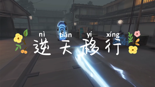 Um... this is my transition 😡🤕👿