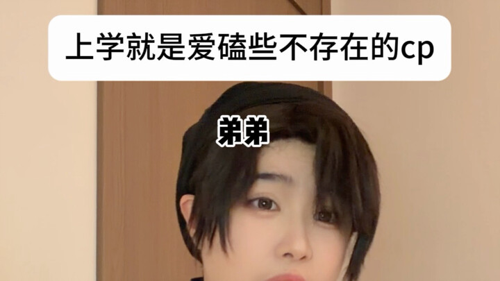 อะไรเนี่ย?! ถ้าไม่ใช่คู่ชาย-ชาย ฉันก็ไม่จิ้นหรอกนะ!!!
