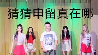 【申留真】寻人启事
