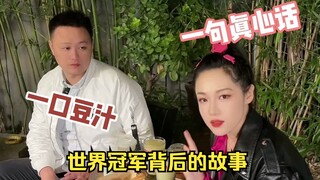 偶遇世界冠军，游泳人背后的故事