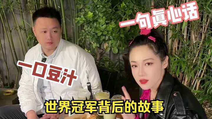 偶遇世界冠军，游泳人背后的故事