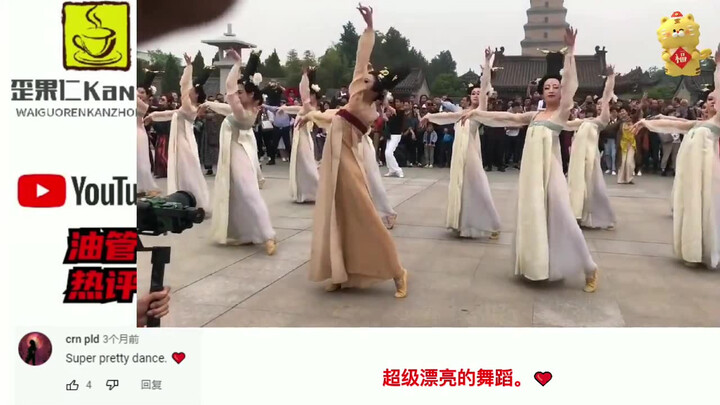 韩国网友评价中国唐代宫廷舞蹈，寒酸：这在古代舞蹈中太不优雅