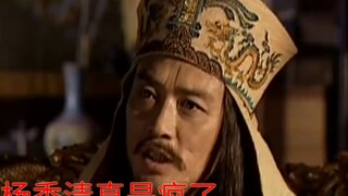 Luar biasa! Yang Xiuqing benar-benar berpikir bahwa 20.000 orang dapat menghancurkan Dinasti Qing! [