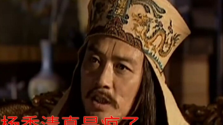 Luar biasa! Yang Xiuqing benar-benar berpikir bahwa 20.000 orang dapat menghancurkan Dinasti Qing! [