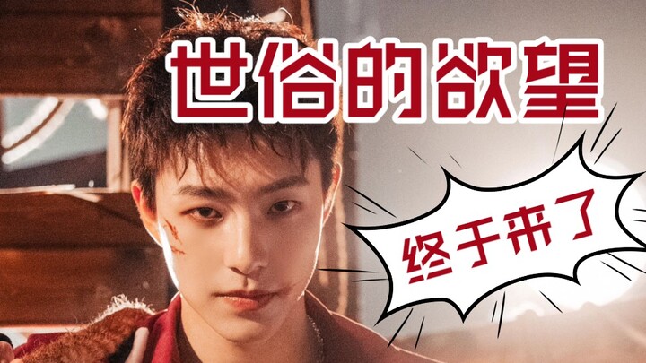 【Trương Hân Diêu】Làm thế nào để hiểu Trương Hân Diêu qua ba bản nhạc nền?