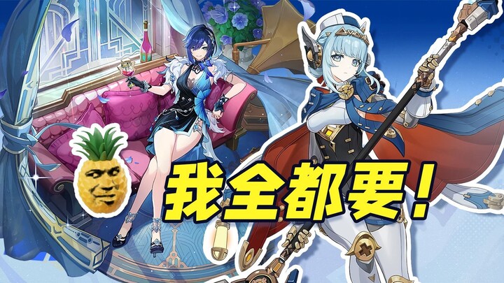 I can't stand this 5.7 for even a second!