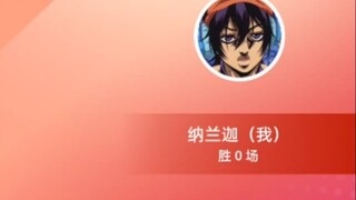 传下去，我没有给福葛丢脸