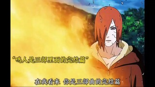 Itachi thực sự rất mạnh, hắn tính toán sau khi chết sẽ sống lại nên đã để lại cho mình một thủ đoạn.