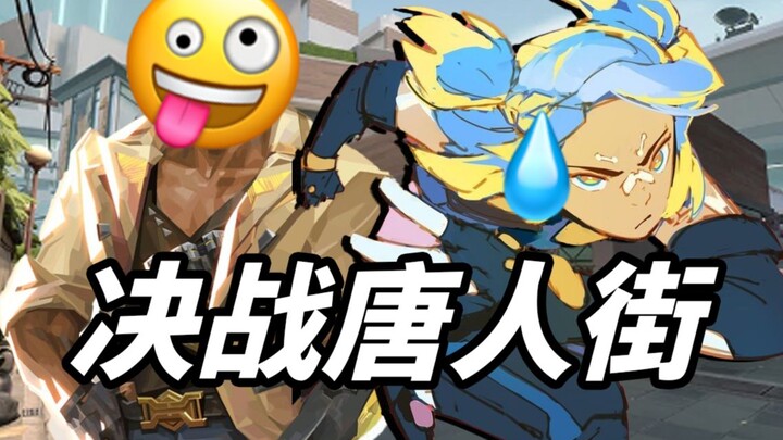 Đây thực sự là trận đấu Bạch Kim đầu mùa à? Sao càng chơi càng giống trận Đen Sắt cuối mùa vậy?