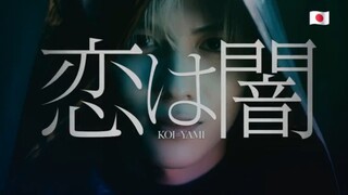 Murderous Encounter | 2025 - Ep 06 (Sub Indo)