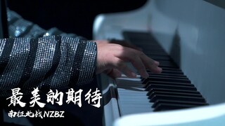 Michael Jackson meninggal dunia sepuluh tahun yang lalu, "Nan Zheng Bei Zhan NZBZ" menari dengan sem