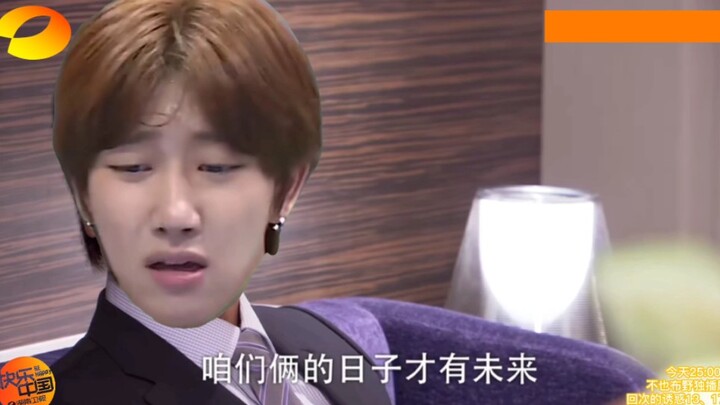 เซเวนทีน แต่ด้วยเสน่ห์ของรอบถัดไป ภาคสอง