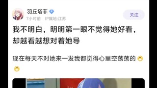 【MyGo】有点祥压抑了🤦