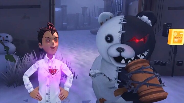 ใครไล่ตามใคร?