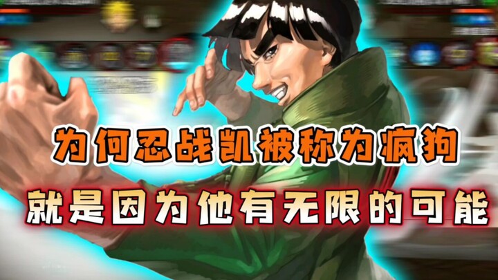 The most overpowered ninja in the current version! Thanks to youth, there are endless possibilities!