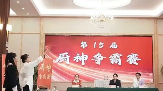 ซีรี่ย์จีน