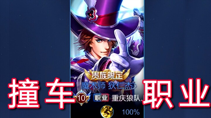 [Gray Gray Playing with Snake] Is it true that this professional has never won in other people’s vid