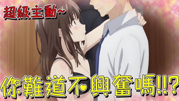 JK少女由於長時間的賣身借宿，看到男主就控制不住直接脫光衣服撲向他，想立刻和男生米煮成熟飯！？【米琪動漫研究所】