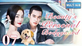 [Multi-Sub] Beauty’s Personal Bodyguard EP07 ｜Chinese drama eng sub｜It’s my time to love